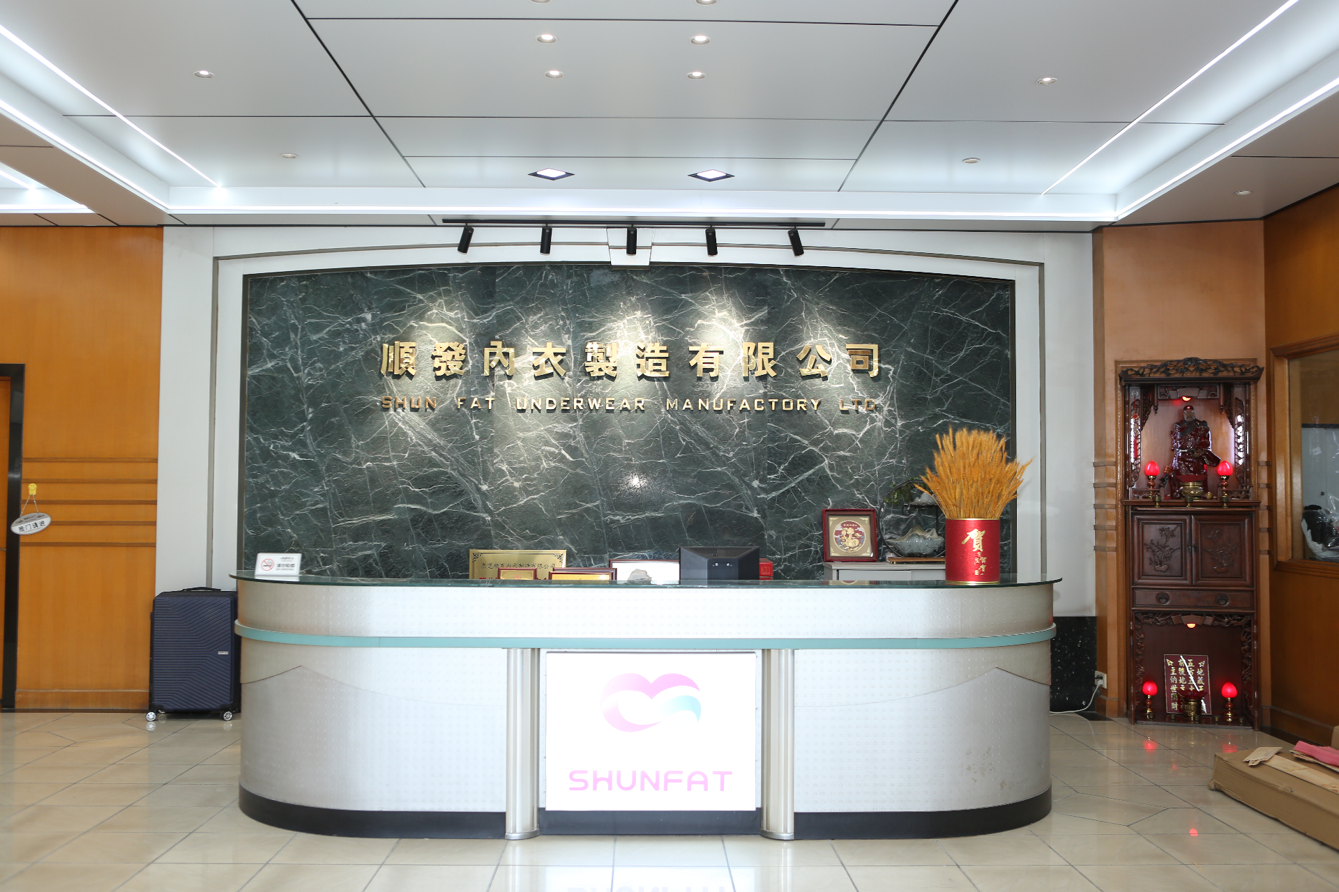 SHUN FAT UNDERWEAR MANUFACTORY LTD.